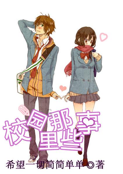 暴走小飞机
